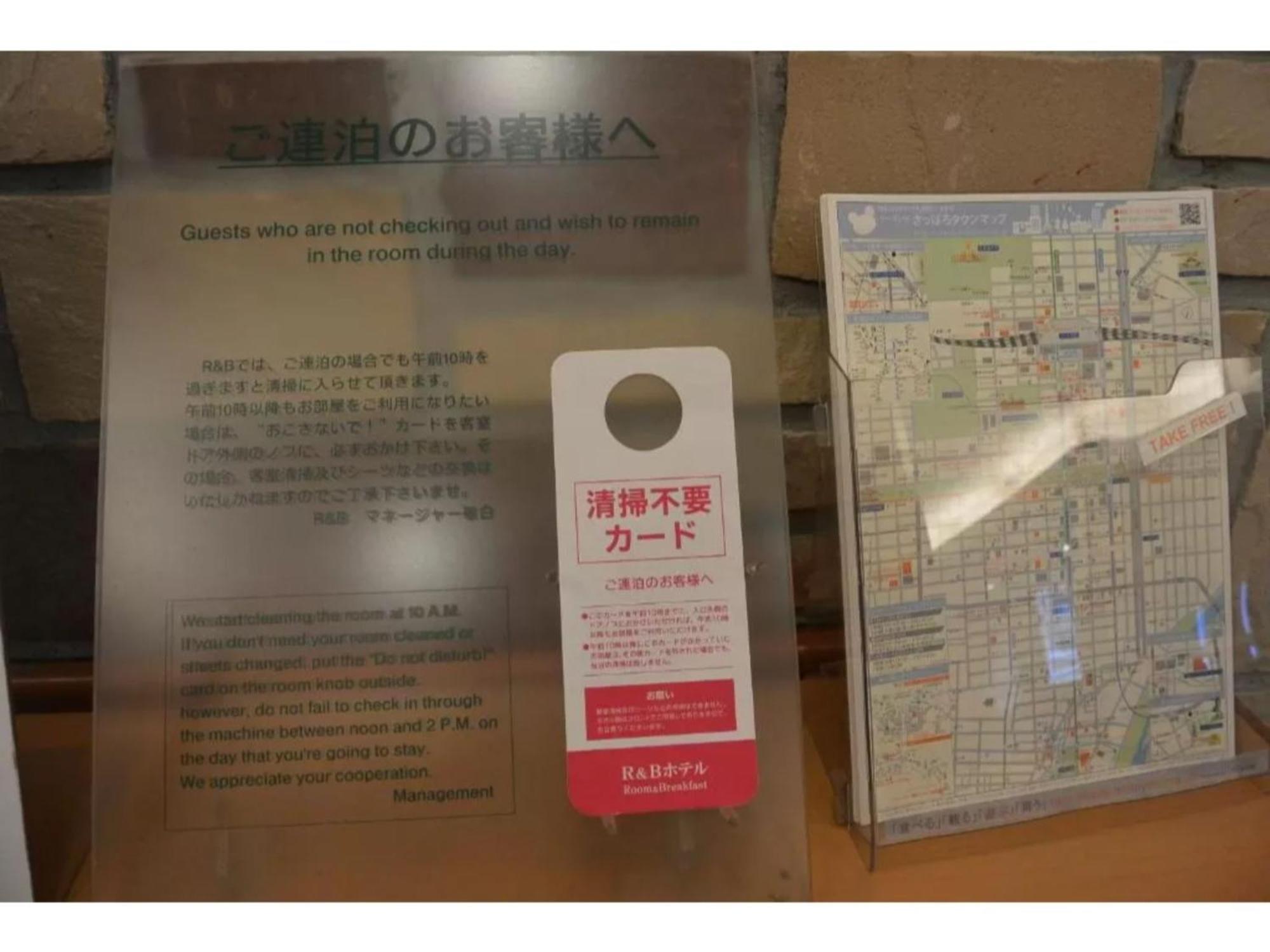 R&B Hotel Sapporo Kita 3 Nishi 2 - Vacation Stay 39504V Luaran gambar